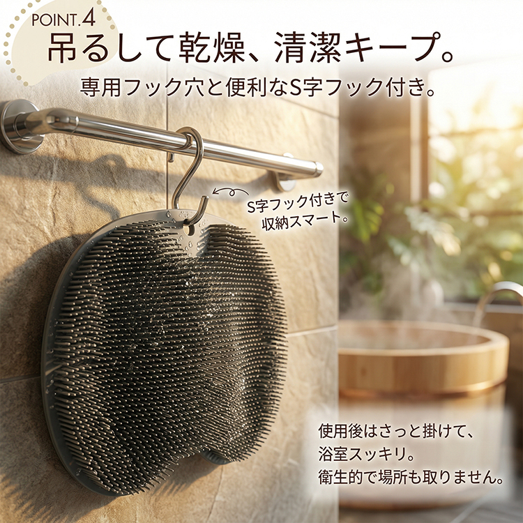 商品画像1