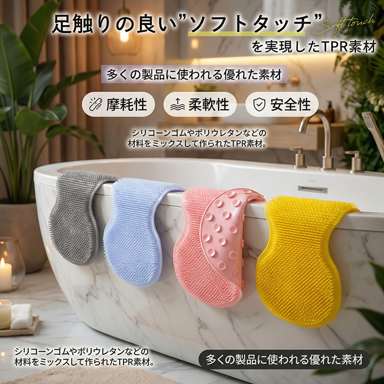 商品画像1