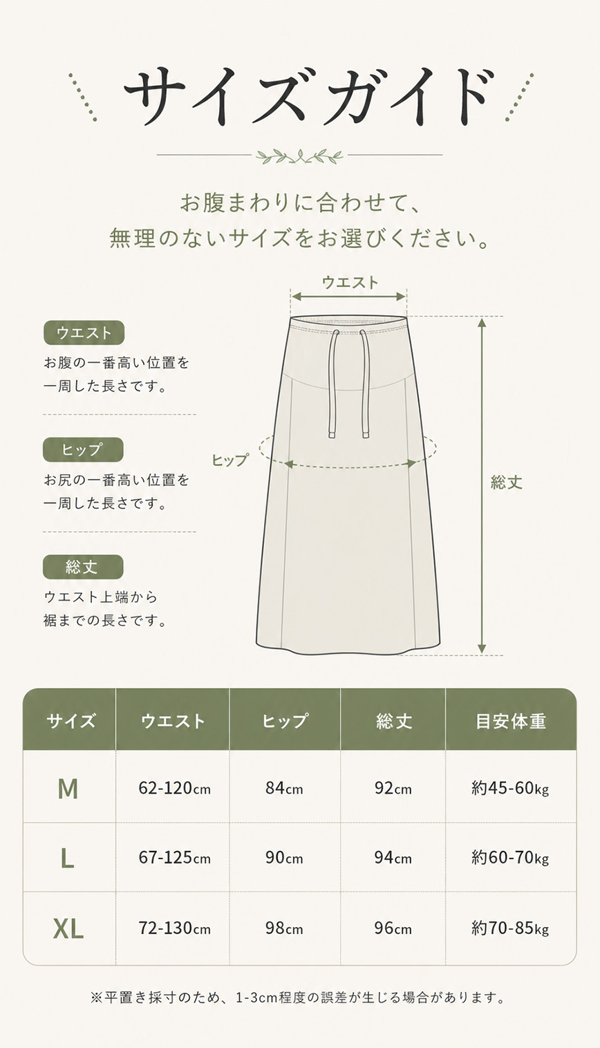 商品画像1