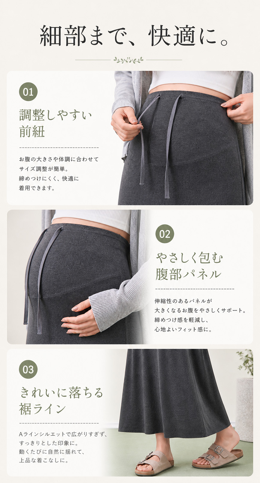 商品画像1