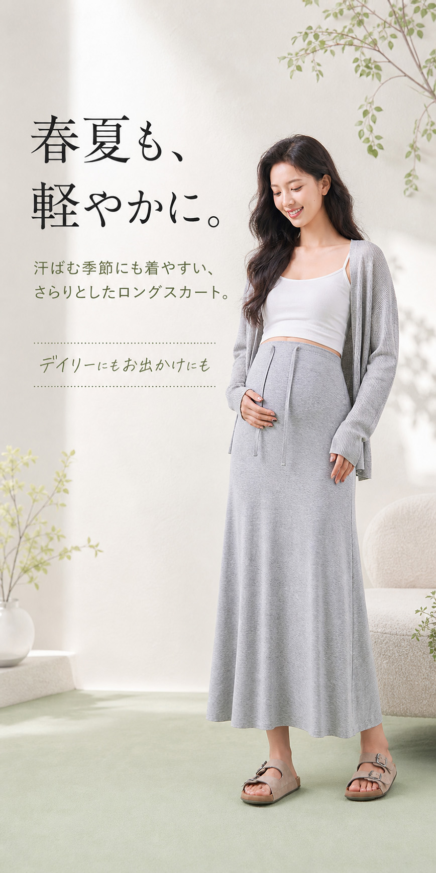 商品画像1