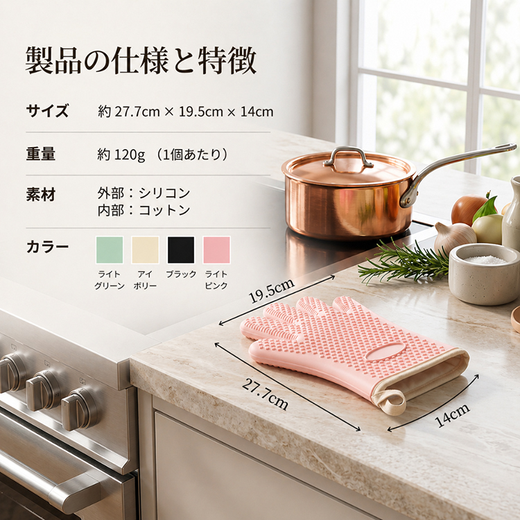 耐熱ミトン 2枚セット オーブンミトン 鍋つかみ シリコンミトン