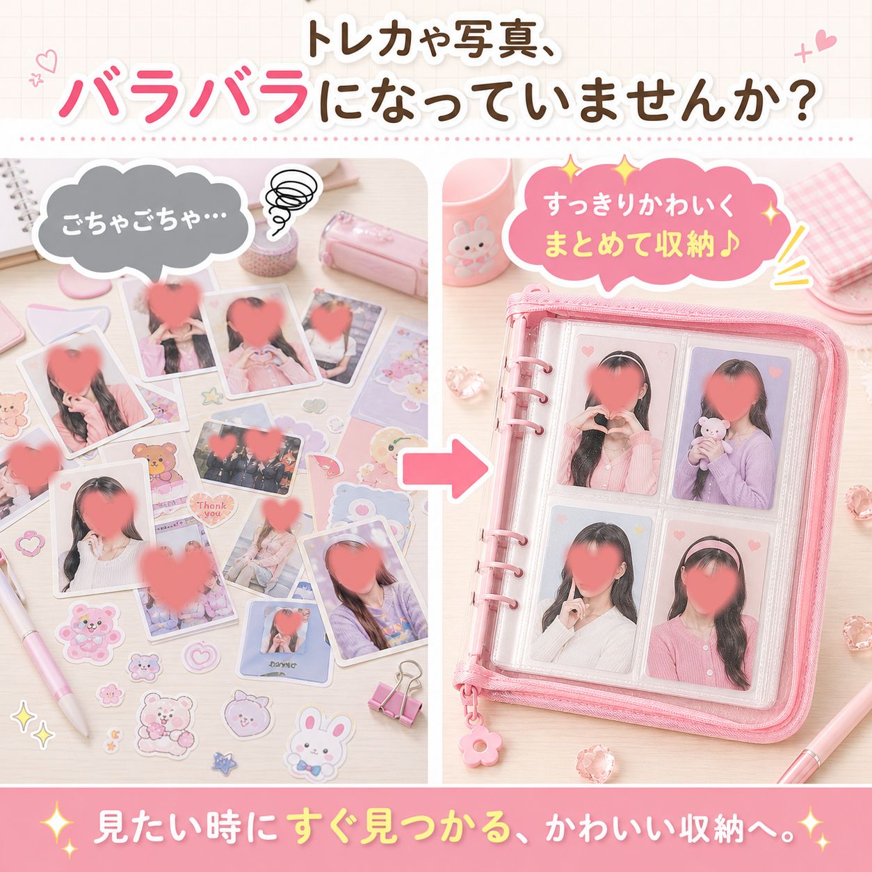 コレクトブック シール帳 トレカケース トレカファイル トレカホルダー