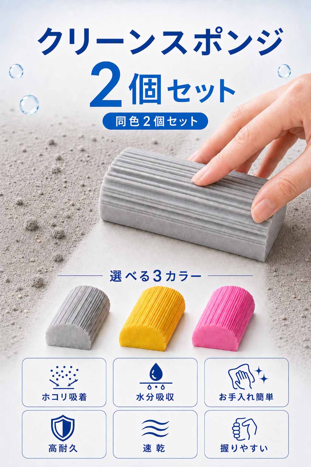 商品画像1