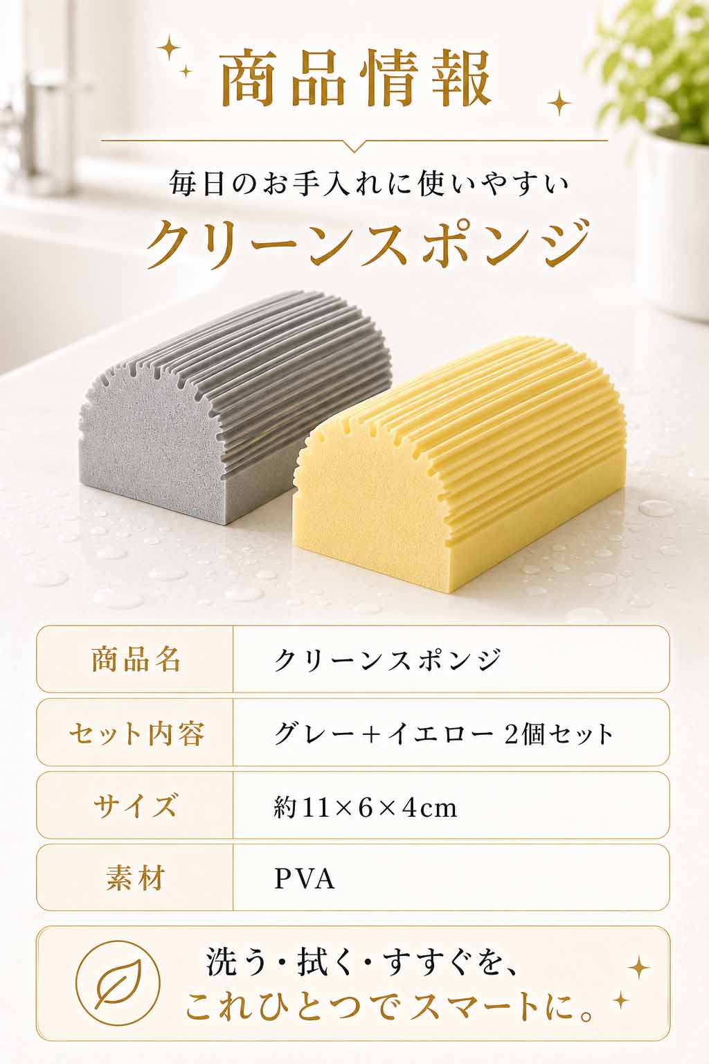 商品画像1