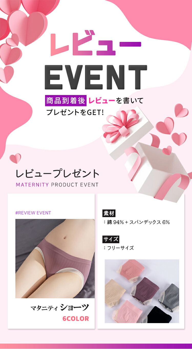 マタニティ レギンス 冬 リブ レギンスパンツ 春 秋 夏 綿 ゆったり 大きいサイズ 妊婦 ストレッチ おしゃれ スパッツ ウエスト調整 産前 産後 妊婦服 部屋着 関連画像1