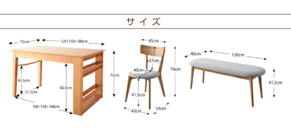 ベンチ 天然木オーク材エクステンションダイニングシリーズ ベンチ単品