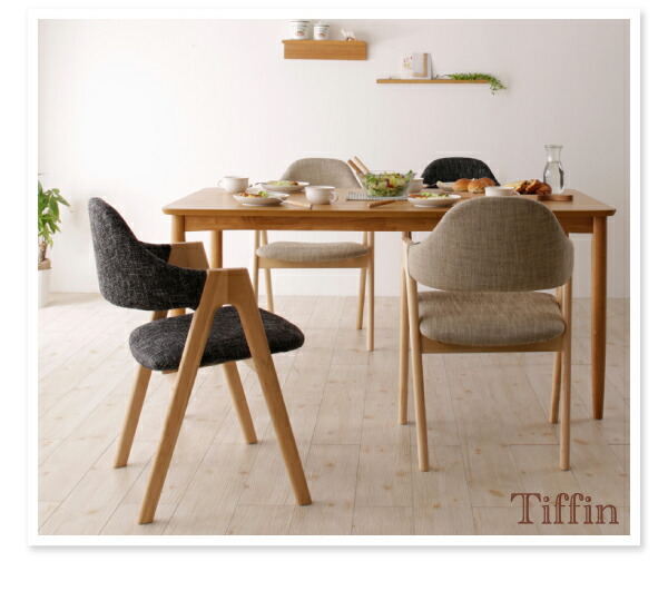 ダイニングセット（テーブル&チェア） 天然木 北欧ナチュラルデザイン