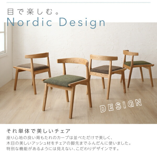 テーブルに引っ掛けて掃除が楽になるチェア 