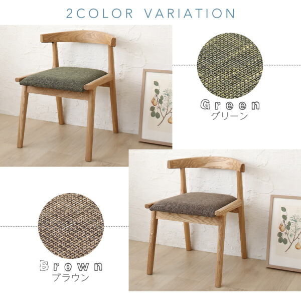 テーブルに引っ掛けて掃除が楽になるチェア 