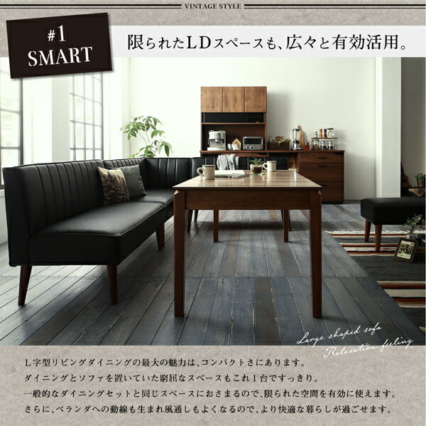 大人数でもゆったりくつろげる 大型L字リビングダイニング ダイニング ソファ ２人 ２人掛け ダイニングソファ 2P ダイニングソファ 現在表示中