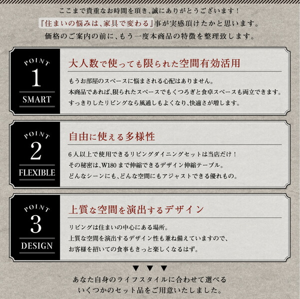 大人数でもゆったりくつろげる 大型L字リビングダイニング ダイニング ソファ ２人 ２人掛け ダイニングソファ 2P ダイニングソファ 現在表示中