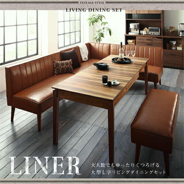 大人数でもゆったりくつろげる 大型L字リビングダイニング ダイニング ソファ ２人 ２人掛け ダイニングソファ 2P ダイニングソファ 現在表示中