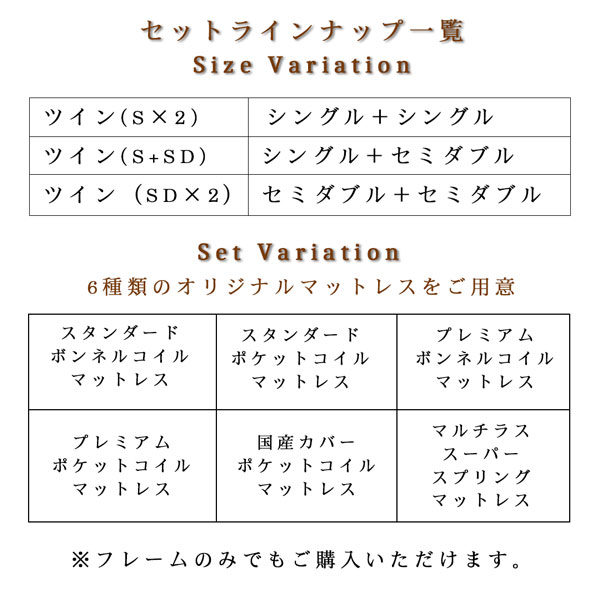 棚・コンセント付きツインすのこベッド スタンダードボンネルコイル