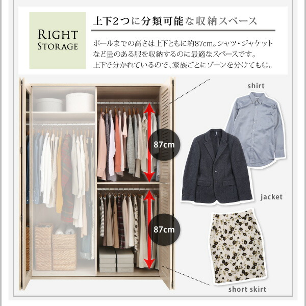 【値下げ・名盤】 ワードローブ クローゼット ミラー ミラー付き 全身鏡 折れ戸 ルーバー タンス 壁面収納 衣類収納 省スペース ハンガーラック 納戸 幅120cm 120cm 高さ200cm 【EIM9104407772】(33286円)