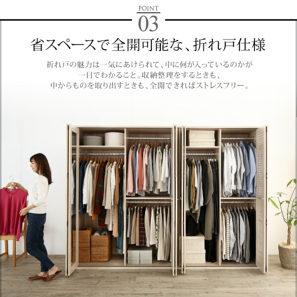 【値下げ・名盤】 ワードローブ クローゼット ミラー ミラー付き 全身鏡 折れ戸 ルーバー タンス 壁面収納 衣類収納 省スペース ハンガーラック 納戸 幅120cm 120cm 高さ200cm 【EIM9104407772】(33286円)