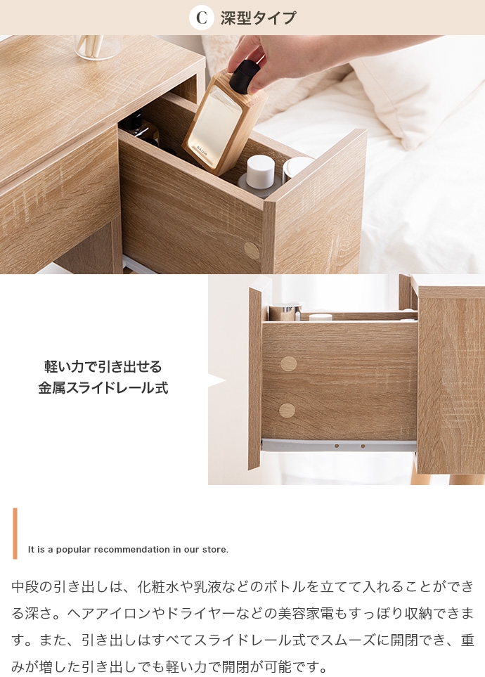 ドレッサー 収納付き おしゃれ 幅70cm 鏡台 化粧机 ドレッサーデスク