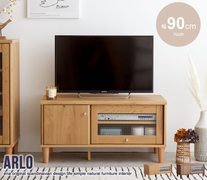 美品 ナチュラル木目ローボード テレビ台 幅90cm 北欧風 　250720-9 テレビ台 テレビボード 90 TVボード おしゃれ 木製 ローボード 北欧