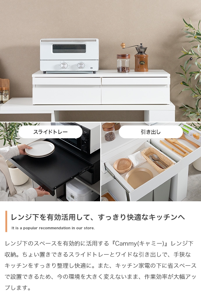 レンジ台 レンジ下トレー 引き出し レンジ下ラック 木目調 幅50cm