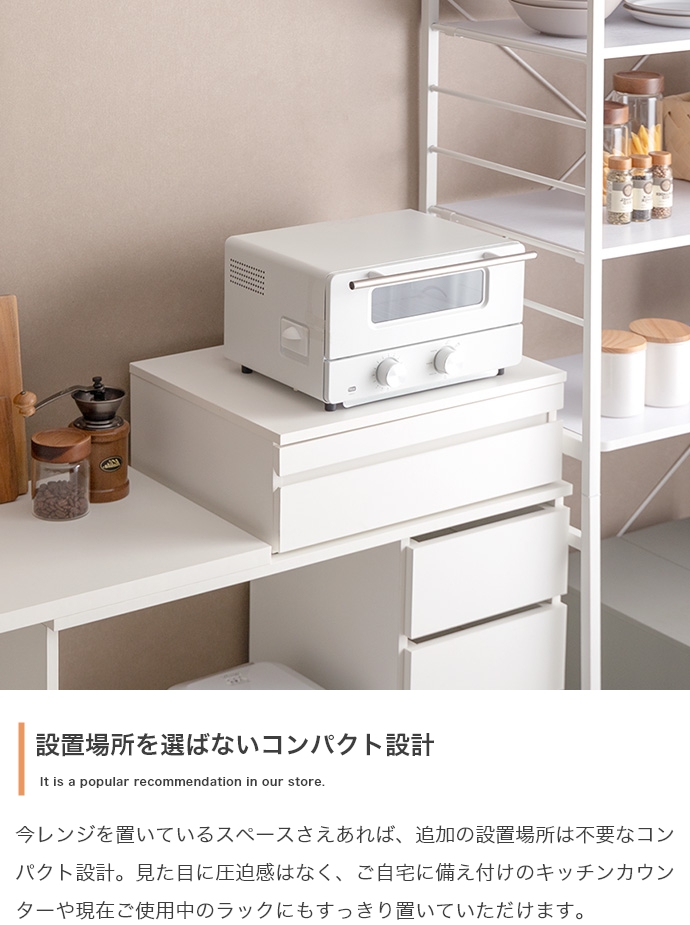レンジ台 レンジ下トレー 引き出し レンジ下ラック 木目調 幅50cm