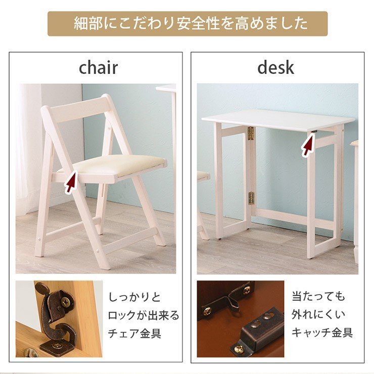 パソコンデスク おしゃれ 折りたたみ デスクチェアセット シンプル