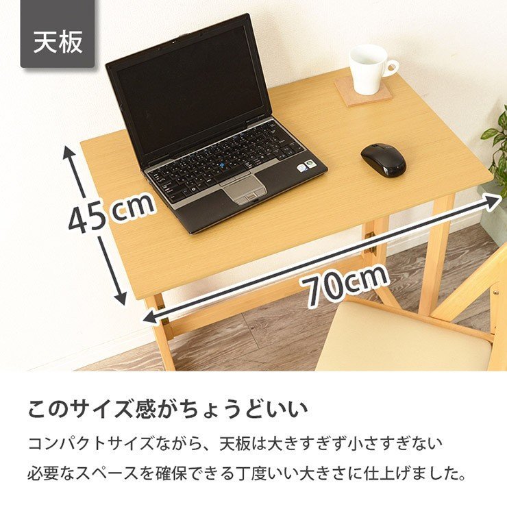 パソコンデスク おしゃれ 折りたたみ デスクチェアセット シンプル