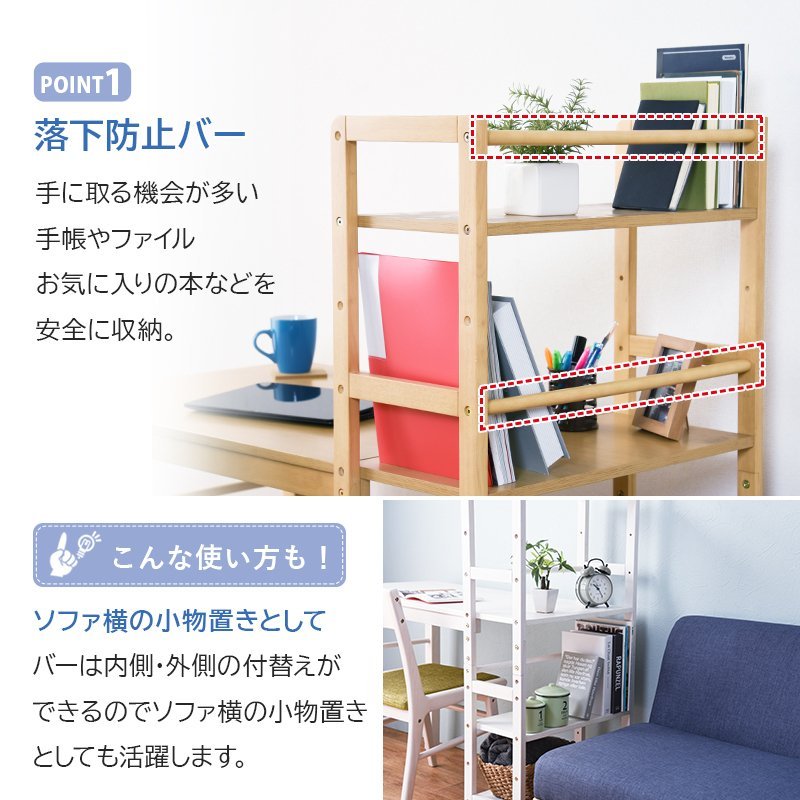 パソコンデスク 収納 机 木製 棚 ラック付き スリム コンパクト 省