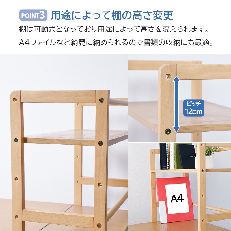 パソコンデスク 収納 机 木製 棚 ラック付き スリム コンパクト 省