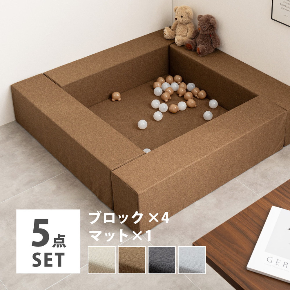 キッズコーナー キッズブロック マット キッズスペース クッション 100
