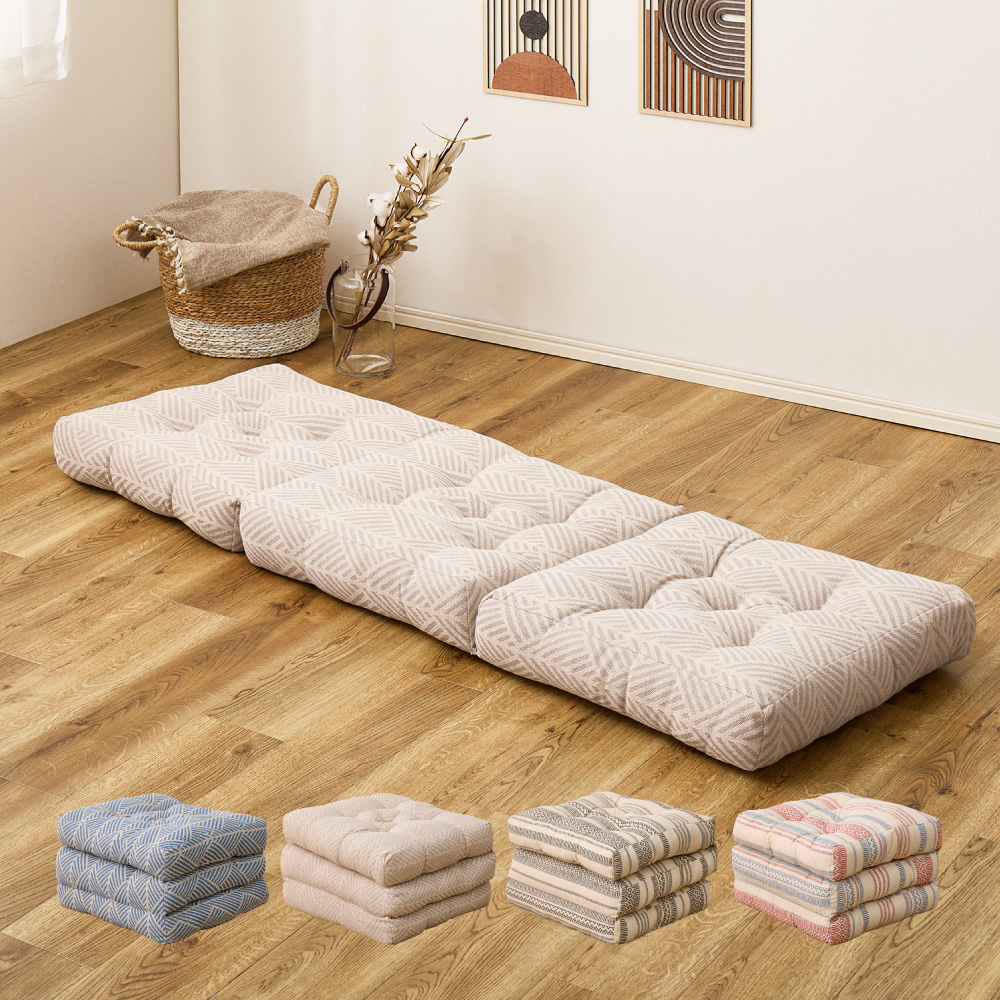 クッション ごろ寝クッション ごろ寝マット 3つ折り 長座布団 ロング