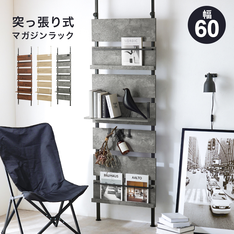 Oliver 木製 雑誌 本ラック 3仕切り