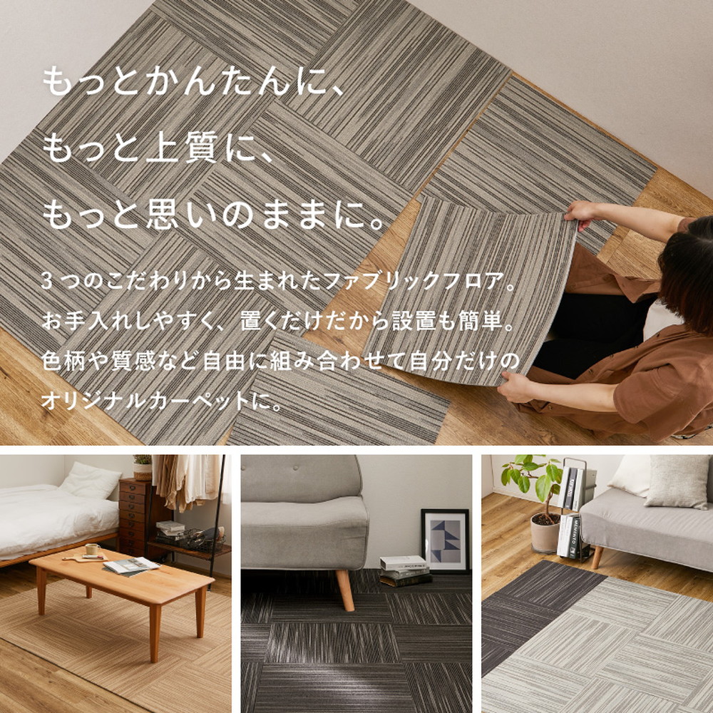 【全9色】タイルカーペット 50cm*50cm ペット 洗える 消臭 28枚 全9色】タイルカーペット 50cm*50cm ペット 洗える 消臭 28枚