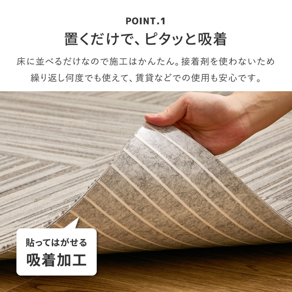 なっちゃん★50cm角2.5cm厚 マット32枚セット タイルカーペット 50×50 厚み 7mm おしゃれ 撥水 タイルマット