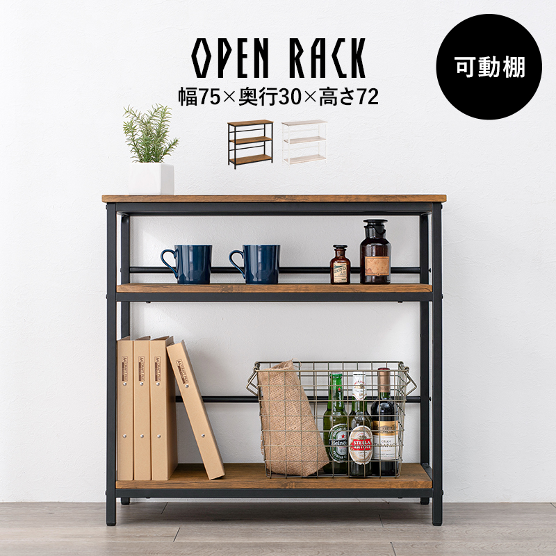 Amazon｜HCHQHS ラック 棚 オープンシェルフ 3段 収納 収納