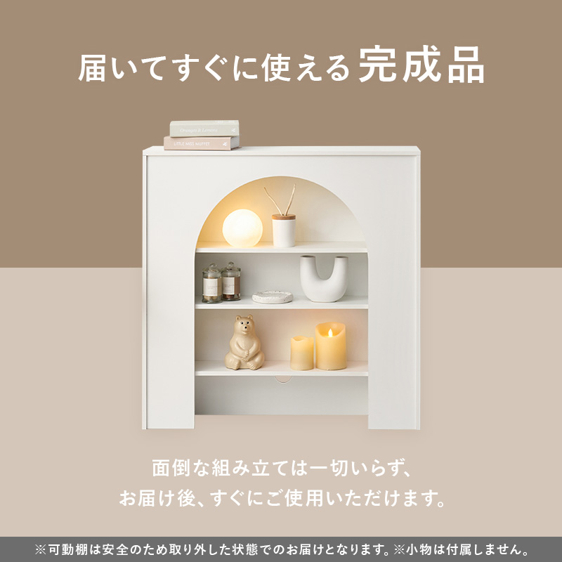 キャビネット おしゃれ ホワイト 完成品 オープンラック 収納ラック