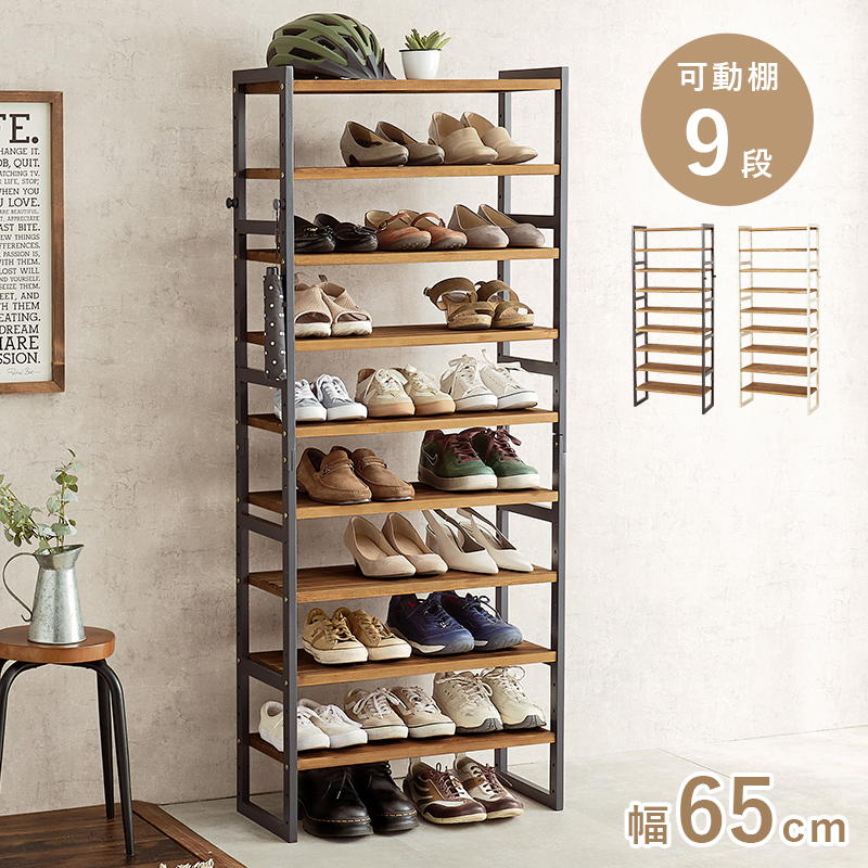 【靴箱】スリム／大容量／下駄箱／玄関収納／シューズラック シューズラック シューズボックス 玄関収納 下駄箱 靴箱 シンプル