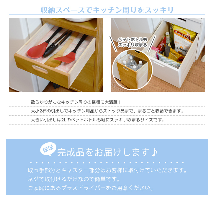 キッチンワゴン 炊飯器ラック スライド コンセント 一人暮らし