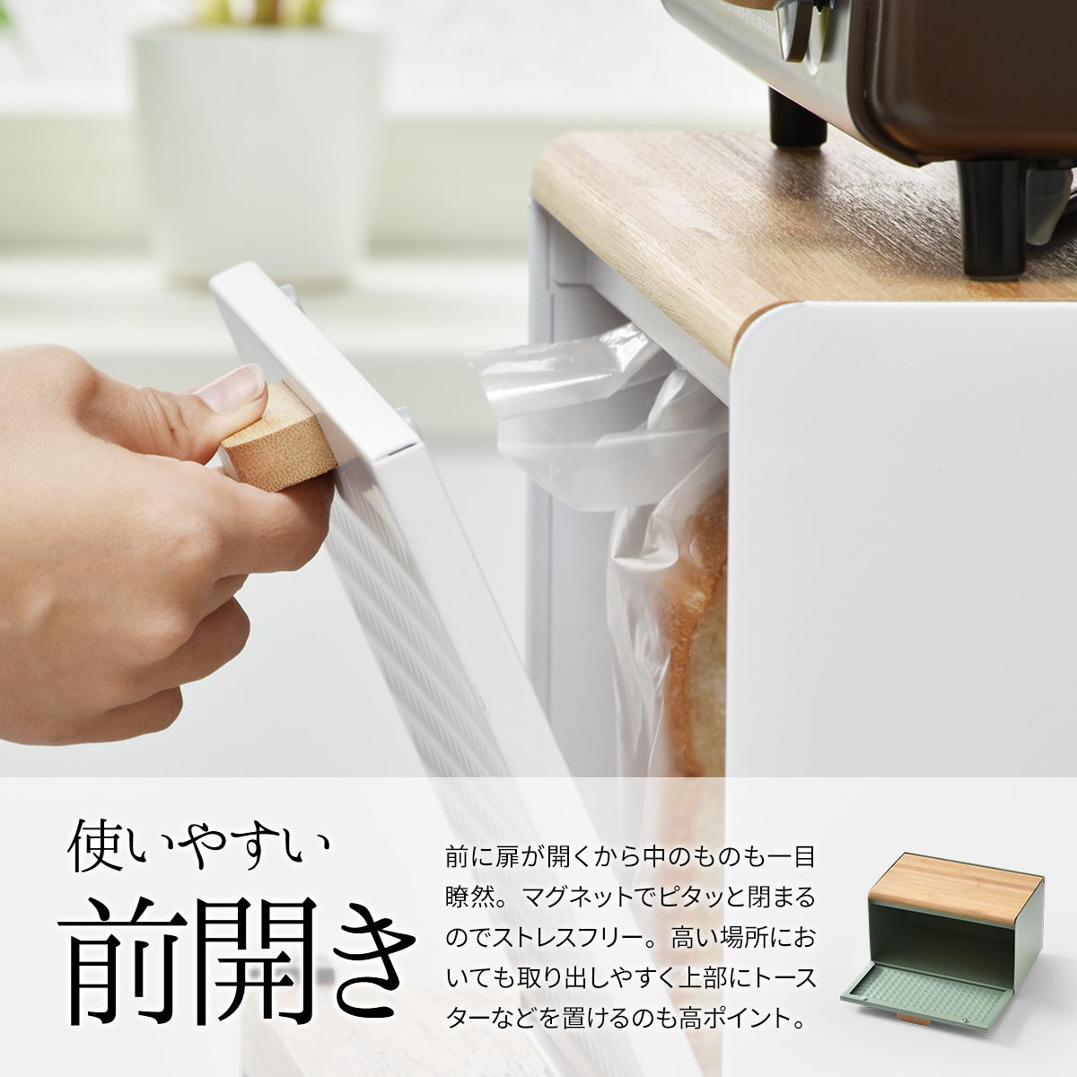 ブレッドケース パンケース コンパクト スリム 竹 小さめ 白 北欧