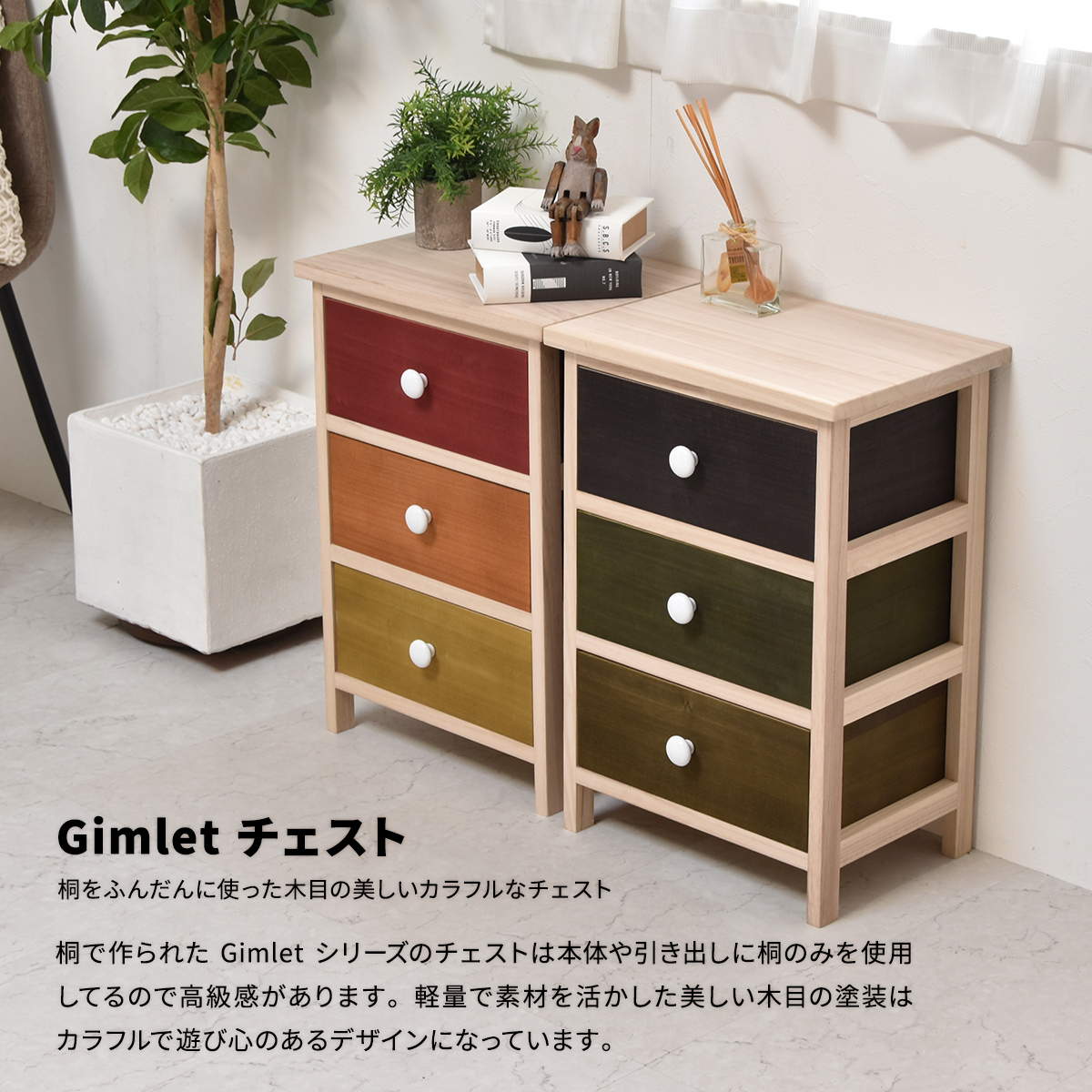 木製タンス 引き出し3つ付き チェスト 木製 おしゃれ 3段 北欧 子供用タンス 衣類収納 収納 幅40