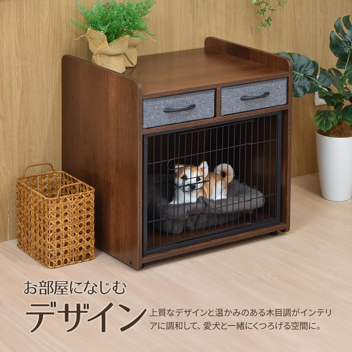 犬小屋 ペットハウス ペットケージ 室内用 犬 猫 小動物 わんちゃん 楽天市場】おしゃれ屋根付き ペットケージ 犬 ペット ハウス おしゃれ