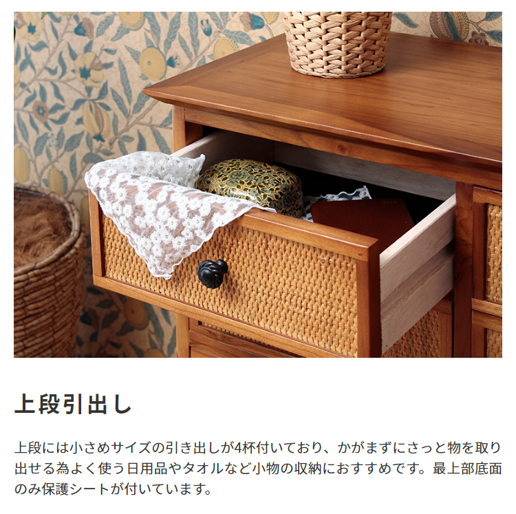 アジアン家具 引出し 収納 チェスト skyaz69911br_3.jpg