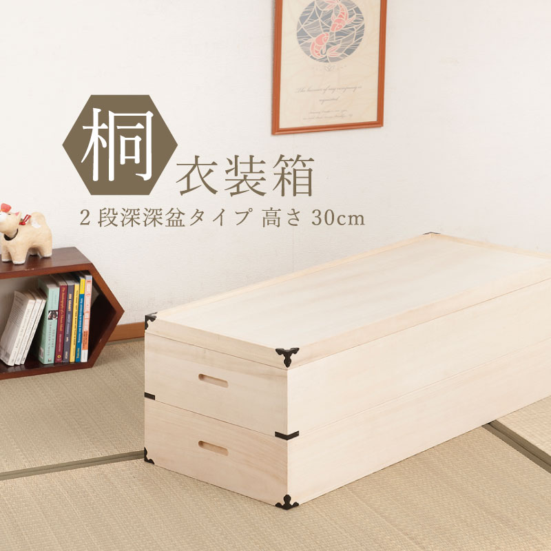 【希少品】桐製 桐箪笥 衣装ケース 2段 5杯 ローチェスト 和家具 レトロ 桐衣装箱 2段 桐ケース 衣装ケース 桐タンス チェスト クローゼット 桐