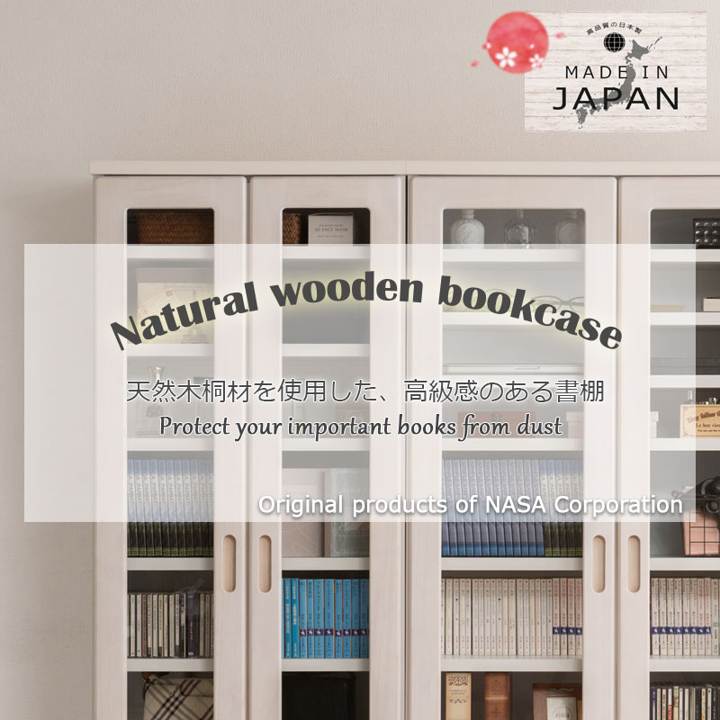 本棚 幅60 ガラスキャビネット おしゃれ 日本製 完成品 天然木 桐