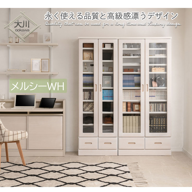 本棚 幅60 ガラスキャビネット おしゃれ 日本製 完成品 天然木 桐