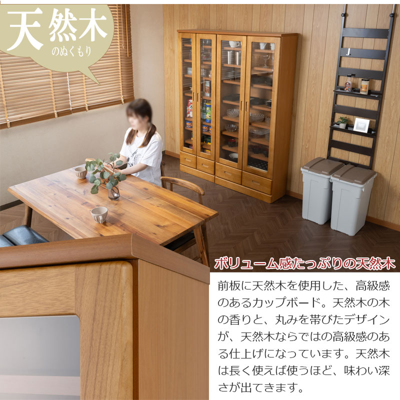 食器棚 幅80 おしゃれ ガラスキャビネット キッチン収納 キッチン