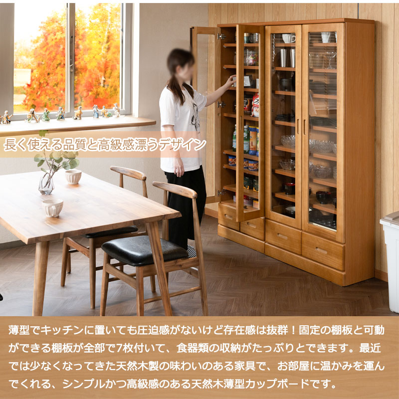 食器棚 幅80 おしゃれ ガラスキャビネット キッチン収納 キッチン