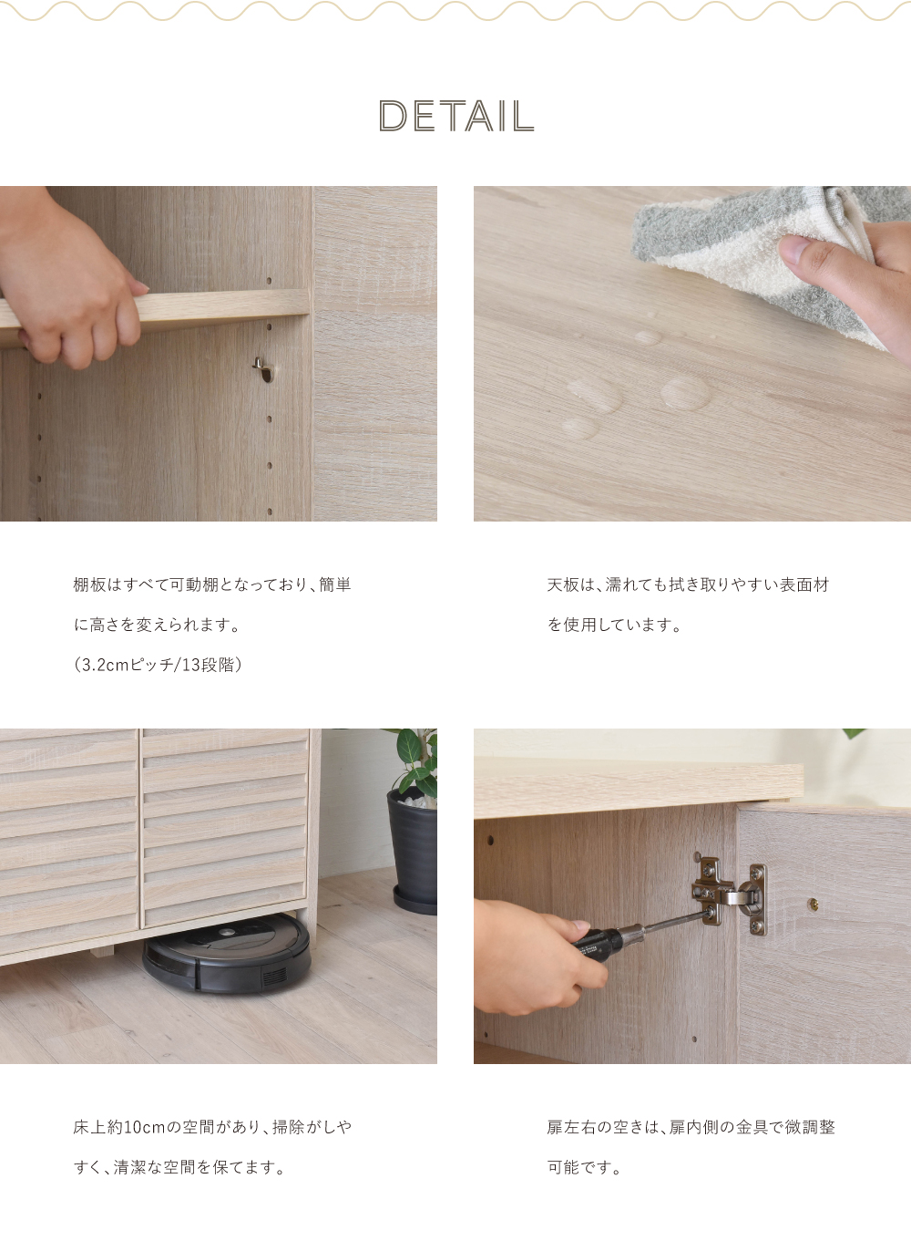 キャビネット 木製 おしゃれ 白 北欧 収納 オフィス 幅85 カップボード