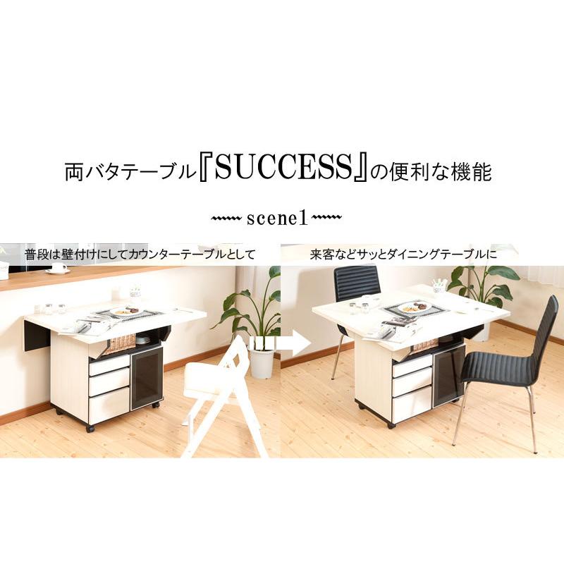 ダイニングテーブル おしゃれ バタフライカウンターテーブル
