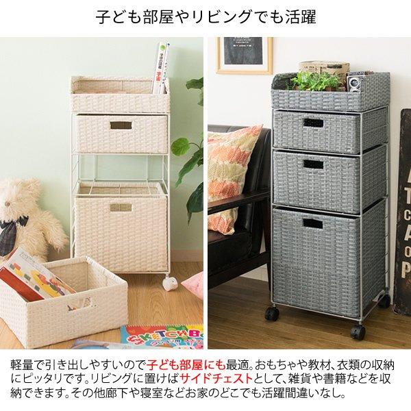 ランドリーチェスト チェスト 3段 引き出し 奥行き30 ラタン おしゃれ