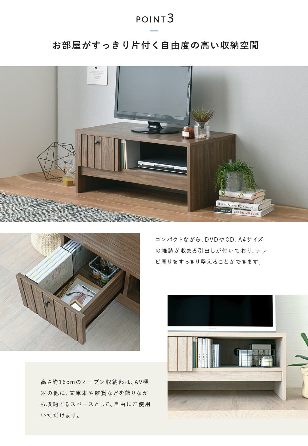 テレビ台 ローボード 収納 テレビボード おしゃれ 幅80 北欧 木製
